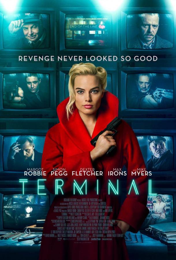 Фильм Конченая (2018) смотреть онлайн